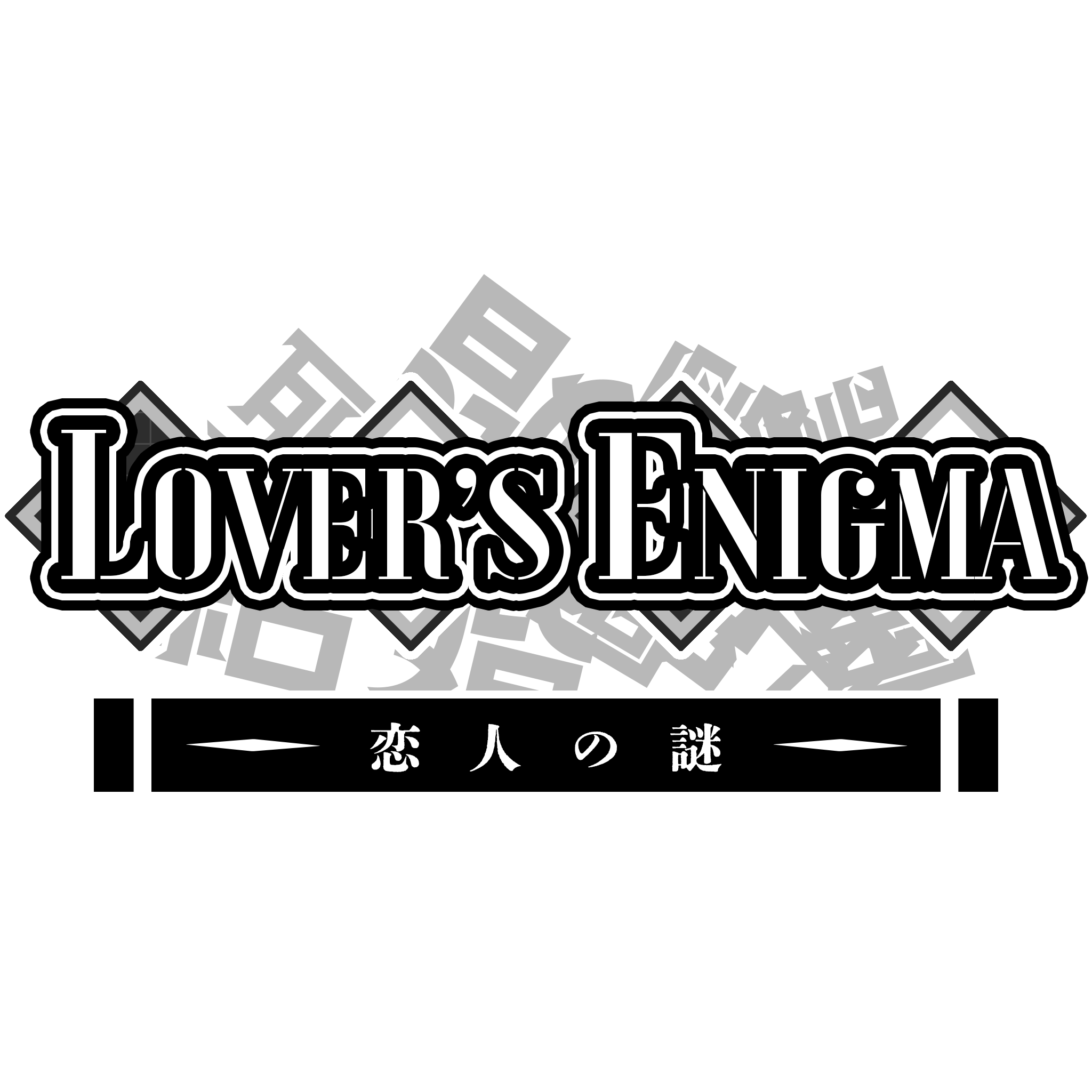 Lover’s Enigma Private Beta Launches on PC, A Dark Romance with a Ghost Husband