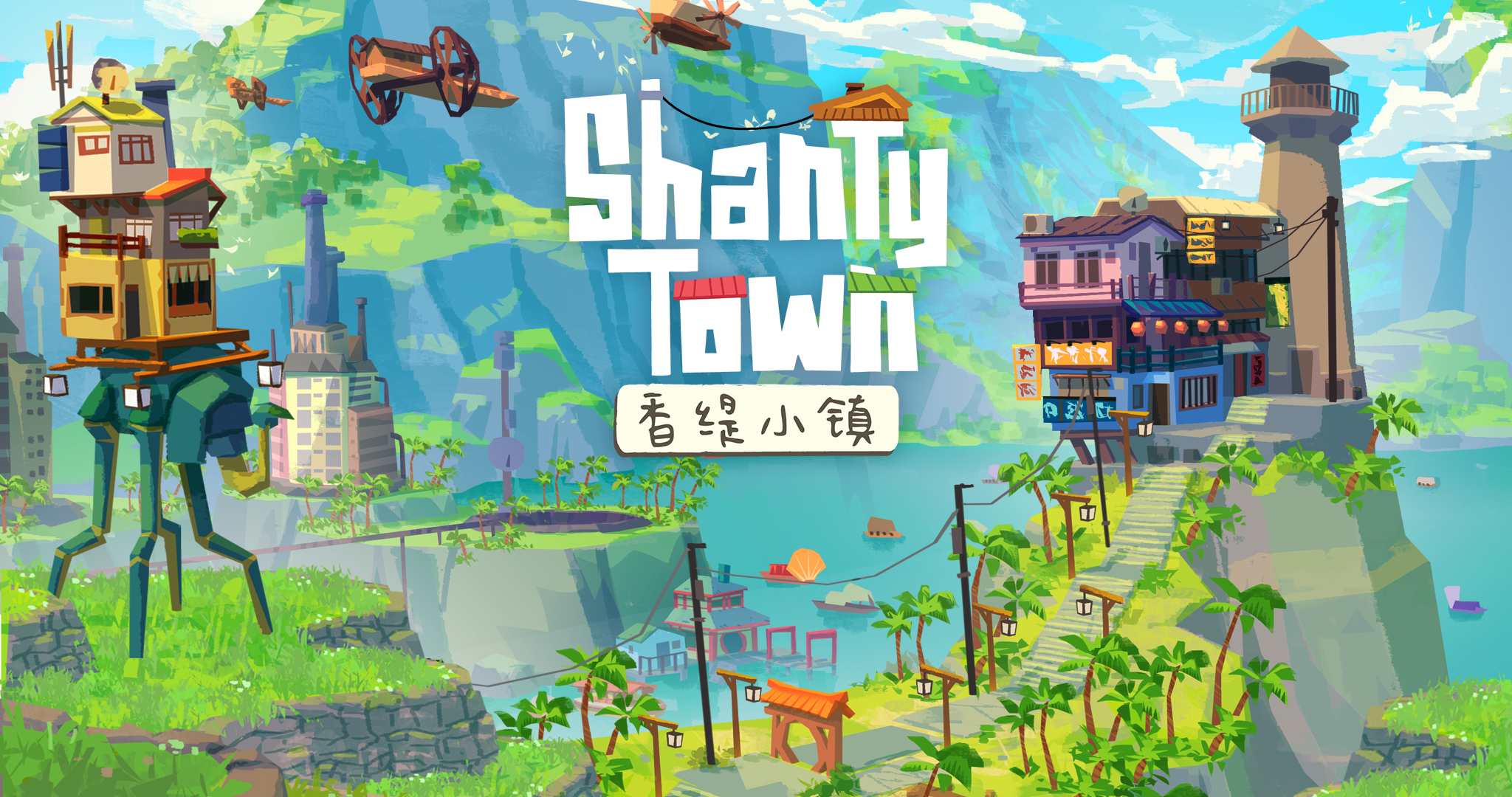 ShantyTown Joins Steam Next Fest This February With A New Trailer And Seasonal Chinese New Year Upgrades